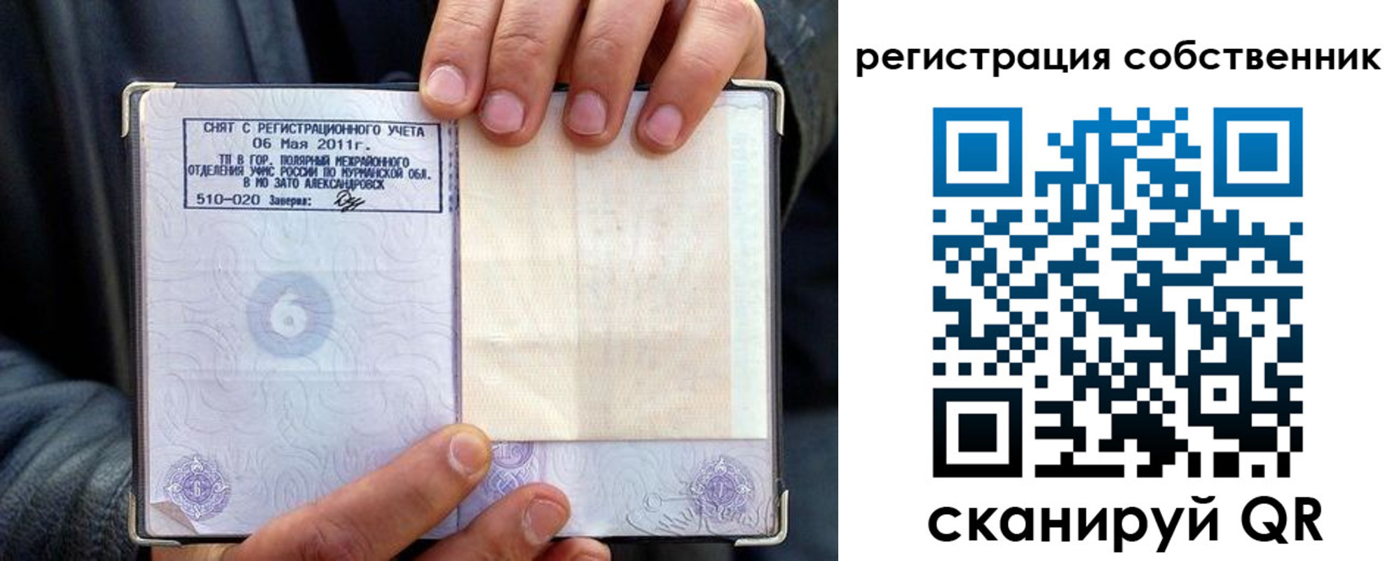 пропишу в квартире в Исилькуле